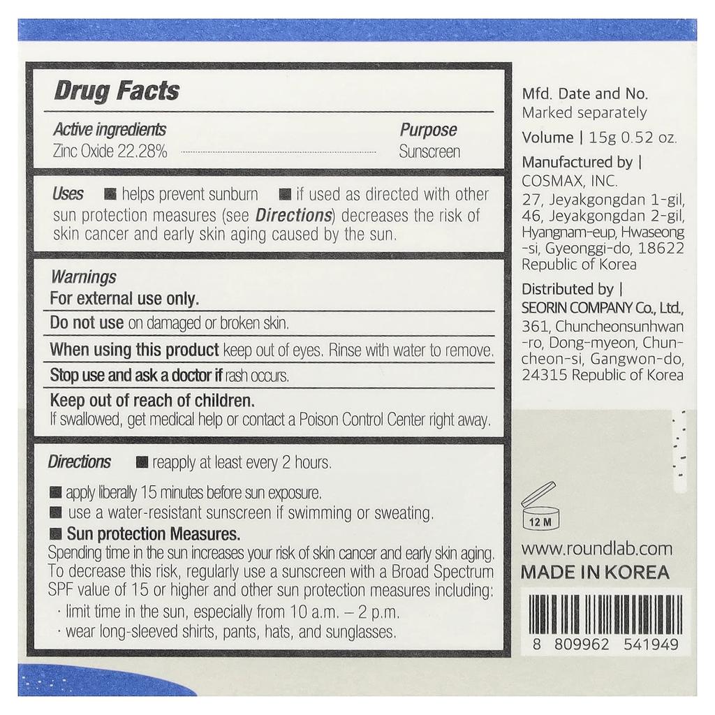 ROUND LAB Увлажняющий солнцезащитный кушон с березовым соком UVlock, SPF 50+, 15 г (0,52 унции)