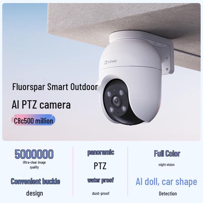 EZVIZ C8C 5MP Outdoor Pan-Tilt Wi-Fi Camera (CN version)