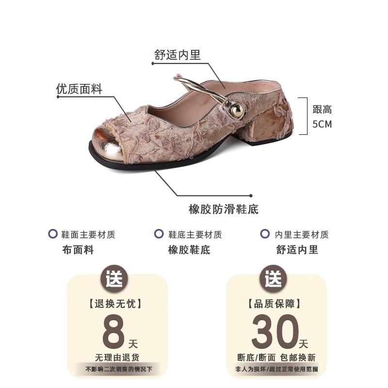 Туфли Мэри Джейн на толстом каблуке с квадратным носком в стиле принцессы с пайетками, женские весенне-летние новые темпераментные универсальные одинарные туфли