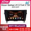JIUYIN 2 Din Android 12 Автомагнитола для Nissan Qashqai 2 J11 X-Trail T32 Rogue 2013-2021 Мультимедийный плеер 2Din Carplay Головное устройство