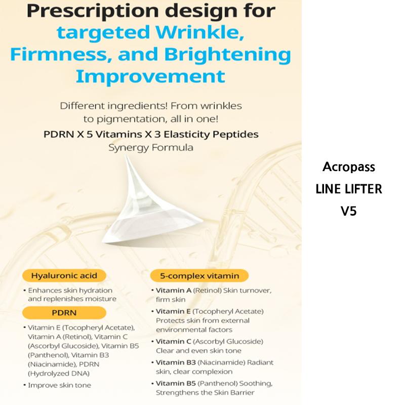 Atomy Оригинальный набор из 5 пластырей Acropass Line Lifter Premium Anti-Aging