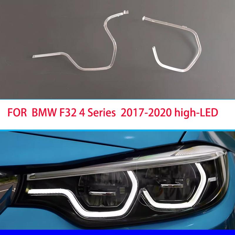 For BMW 4 Series F32 2017-2020 High Car DRL Light Guide Plate Light Guide Tube Headlight Daytime Running Light Guide Angel Eye