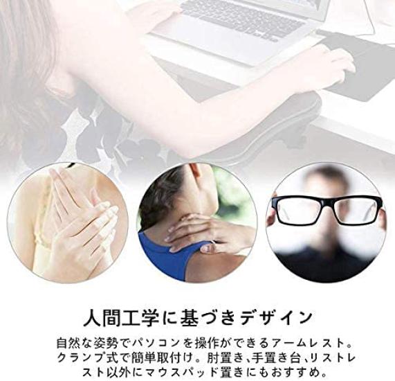 Подставка для запястья, Подлокотник, Подлокотник для стола/компьютера, Подставка для кресла, Вращение на 180°, Столик для мыши, Для использования за столом/в офисе, Снимает скованность плеч, Тендинит, Улучшает