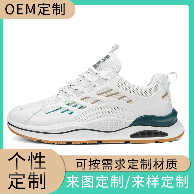 Мужская обувь весенняя дышащая новая спортивная и повседневная обувь модная универсальная обувь мужская легкая износостойкая нескользящая беговая обувь