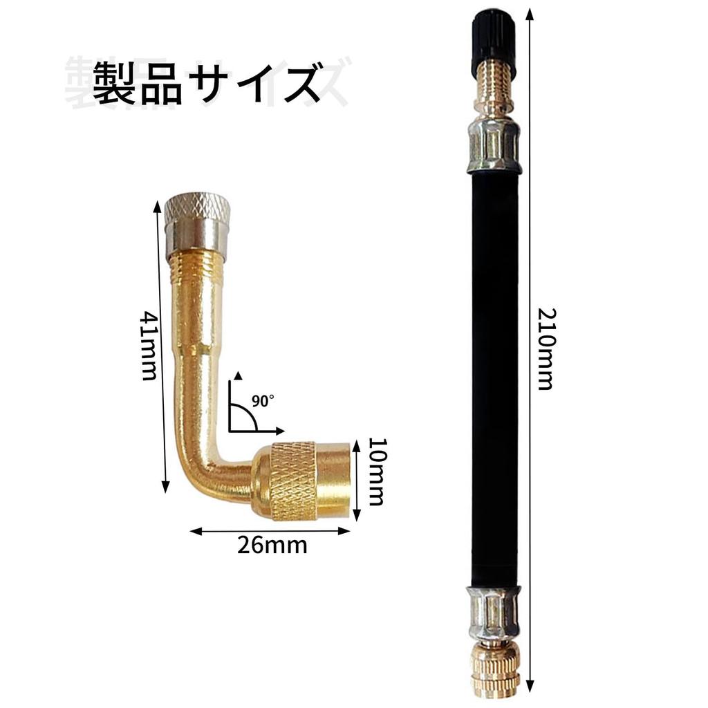 Велосипедный воздушный шланг + латунный клапан 90 градусов L-типа (2 куска) Велосипедный воздух