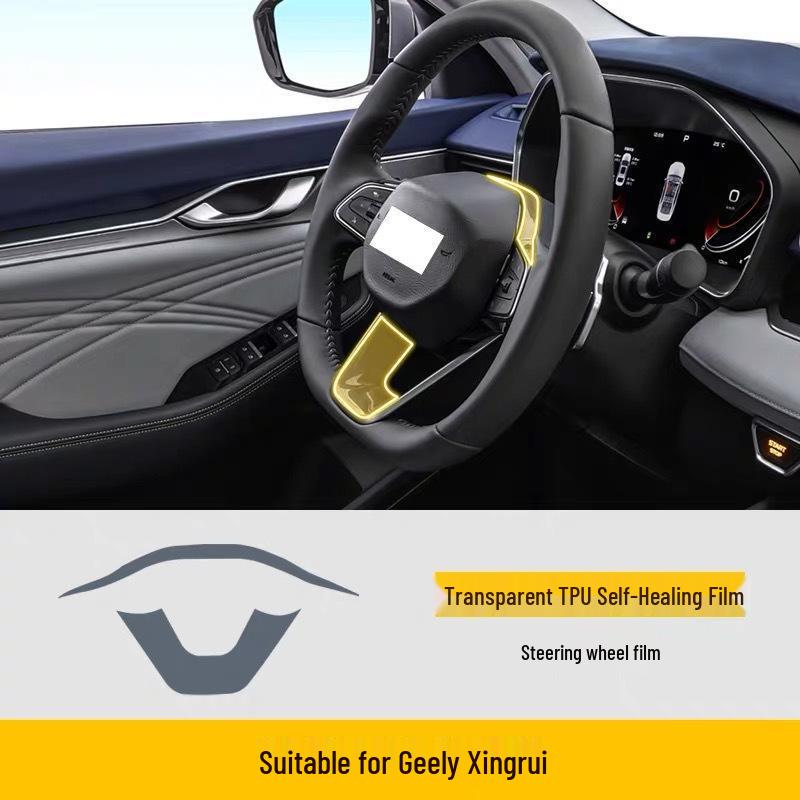 Защита интерьера Geely Xingrui: Наклейка на центральную консоль и защитная пленка на экран навигации для 25 моделей