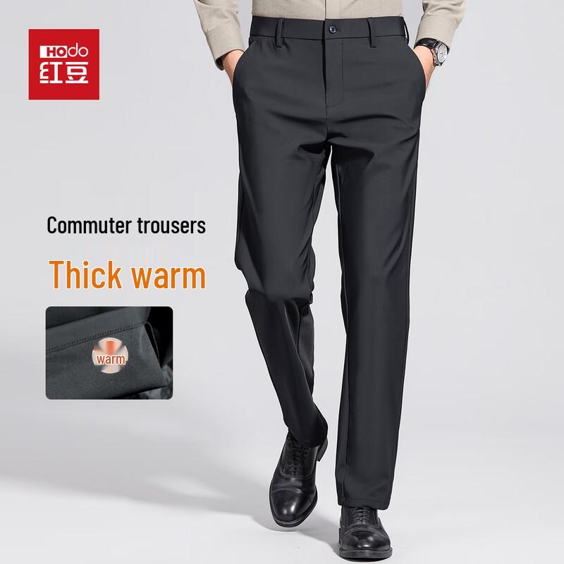 Hodo Men's High-Elastic Easy-Care Straight-Leg Casual Business Pants
