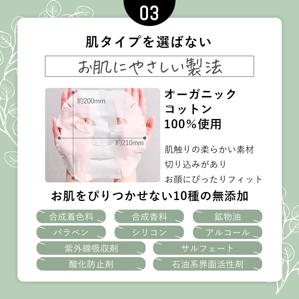 Органическая маска для лица Allna, 30 листов — уход за порами и увлажнение с ретинолом, без добавок