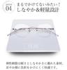 [FEELLIFE] Очки для чтения, Без оправы, Женские, Разработаны производителем из Сабаэ, FLL-006-2+1.00
