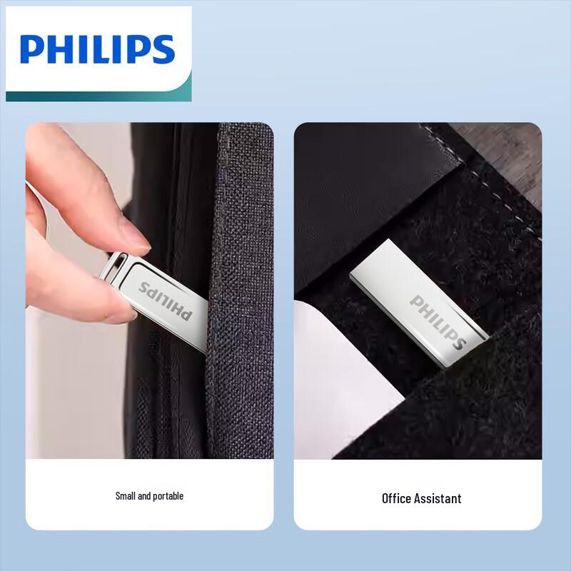 Philips Универсальная металлическая USB-флешка