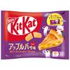 Nestle Japan KitKat Apple Pie 9 Pieces X 1Chocolate Bags,