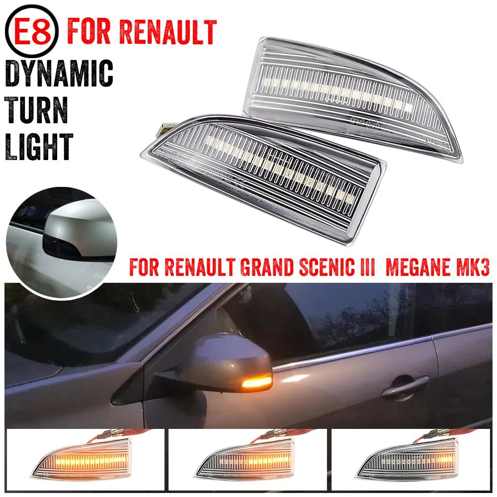 Dynamic Turn Signal Light LED Side Mirror Sequential Indicator Blinker For Renault Megane MK3 Scenic Fluence Latitude Laguna