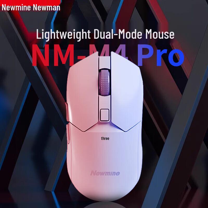 Newman NM-M4 Pro Wireless Dual-Mode Rechargeable Mouse
