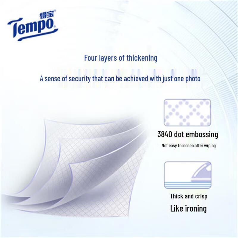 Tempo Мини Бумажные Платки Связка