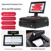 Hamilton All-in-one Windows Commercial POS System CN plug (adapter included)