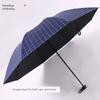 Paradise Umbrella Клетчатый зонт для мужчин и женщин, Двойное использование для солнца и дождя, Зонт от солнца с черным покрытием, Защита от солнца, Защита от УФ-излучения, Складной
