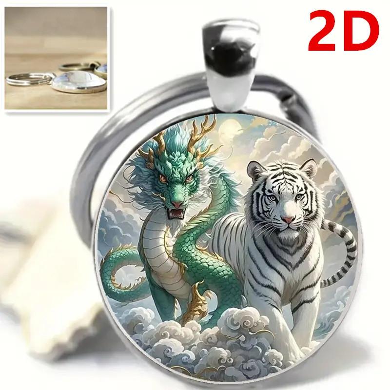 2d Dragon Themed Keyring With Glass Alloy Material For Gift And Collectors