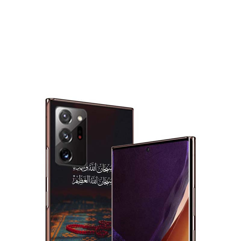 Muslim Islam Bismillah Allah Phone Case for Samsung A55 A35 A25 A15 A07 A05S A16 A17 A26 A36 A37 A56 A57 Galaxy Note 20 10 A50S