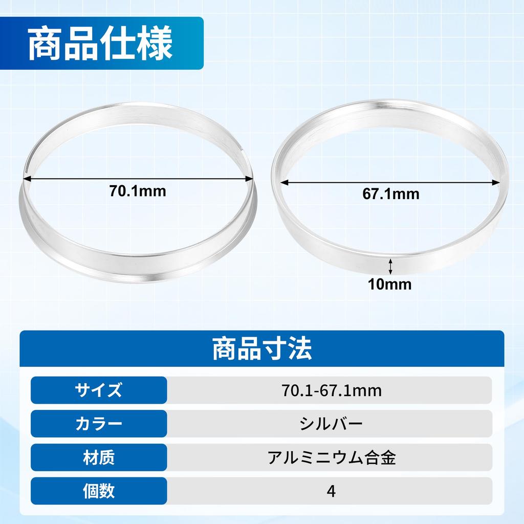 uxcell Hub Ring 70.1mm-67.1mm Wheel Hub Ring Hub Centric Ring