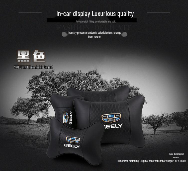 Совместимо с автомобилями Geely с подголовником и поясничной поддержкой: Водительские сиденья Borui, Xingrui, Boyue, Emgrand, GS и Binyue.
