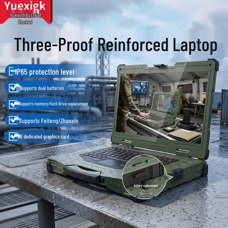 YUEXIGK 15.6-inch IP65 Rugged Waterproof Laptop Workstation (CN version)
