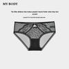 Mybody Women's Seamless Leopard Lace Flocked Breathable Briefs