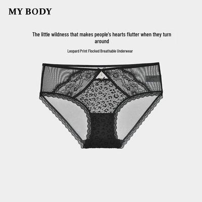 Женские бесшовные трусы-слипы Mybody с леопардовым кружевом и флокированным узором, дышащие