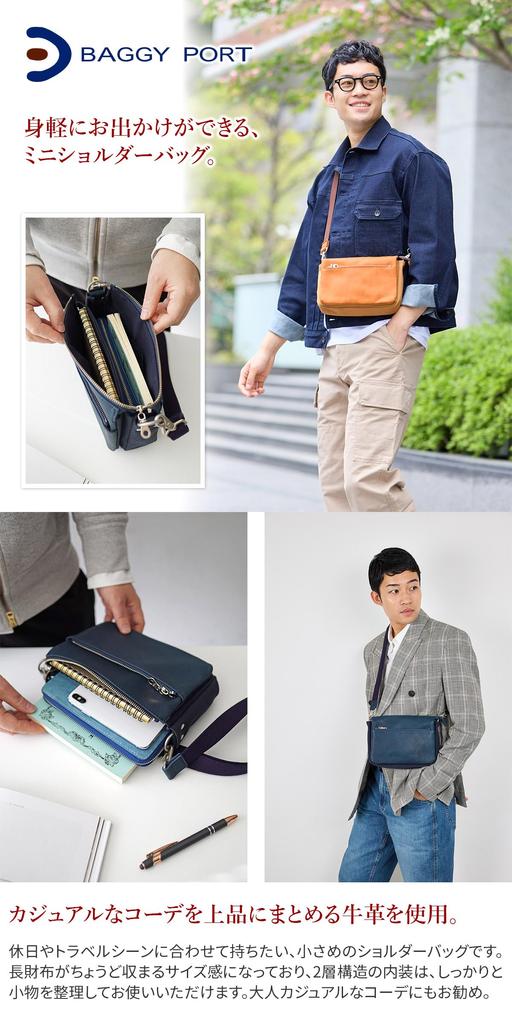 Mini Shoulder Bag Black [Buggyport] BP-YNM233-BK