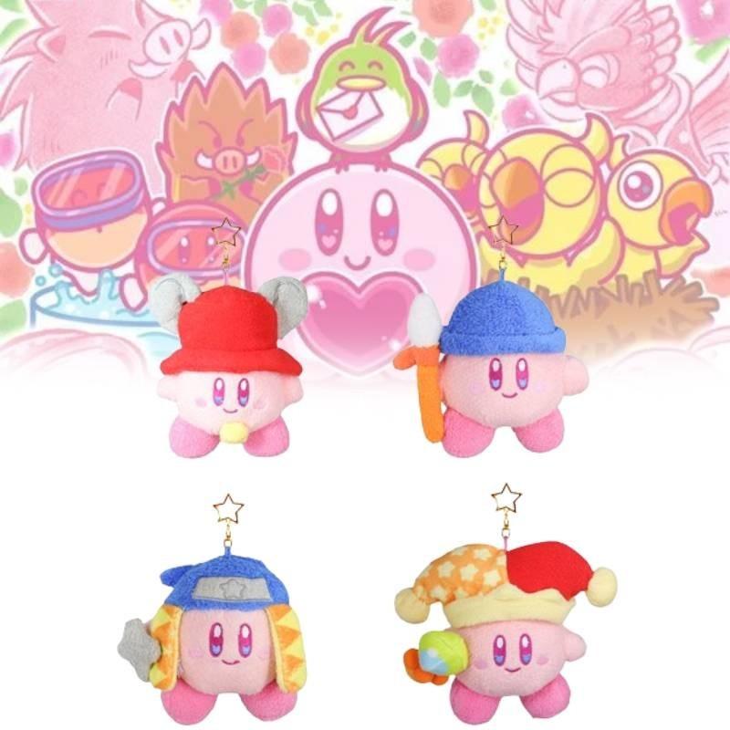 Adorable Plush Ninja Kirby Soft Toy Keychain Perfect Birthday Gift