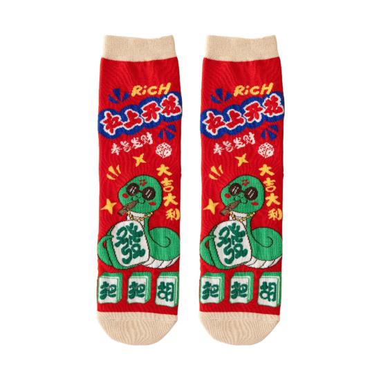 1 пара носков для весеннего фестиваля с рисунком змеи, праздничные красные новогодние носки средней длины, нескользящие, унисекс, зимние носки