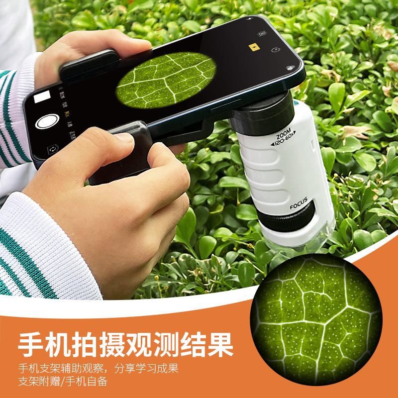 Xueyouma Portable Microscope Science Experiment Suit Kindergarten Hand-held Children Chenghai Outdoor Toys Wholesale