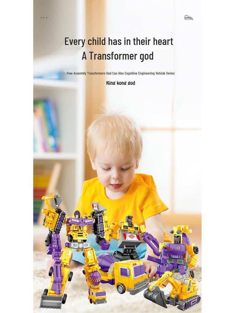 Yuexing Сплав Трансформируемая Инженерная Машина Геркулес Кинг Конг Обучающая Модель Робота