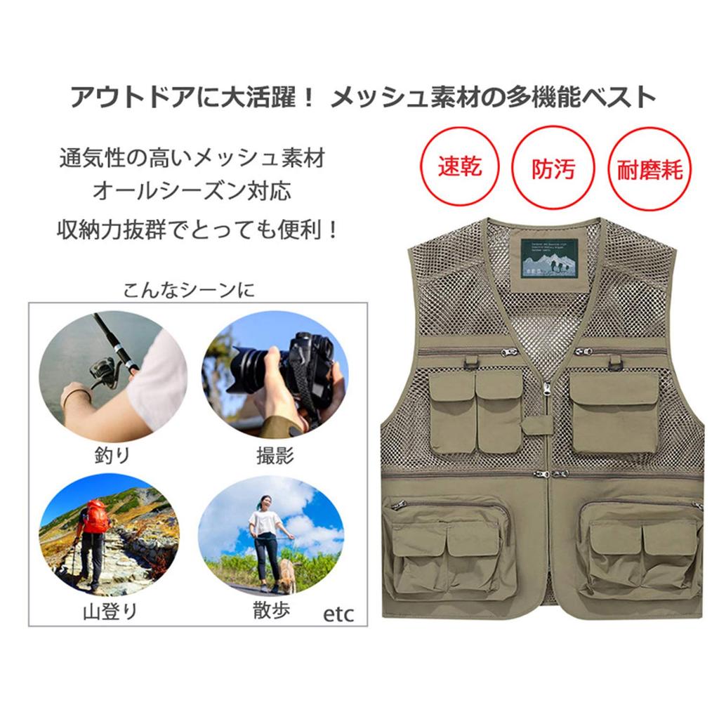 M's Life Outdoor Mesh Vest, Perfect for Fishing and Photography, Breathable, Quick-Drying, and Multifunctional Jacket (Army Green, Size 2XL)
