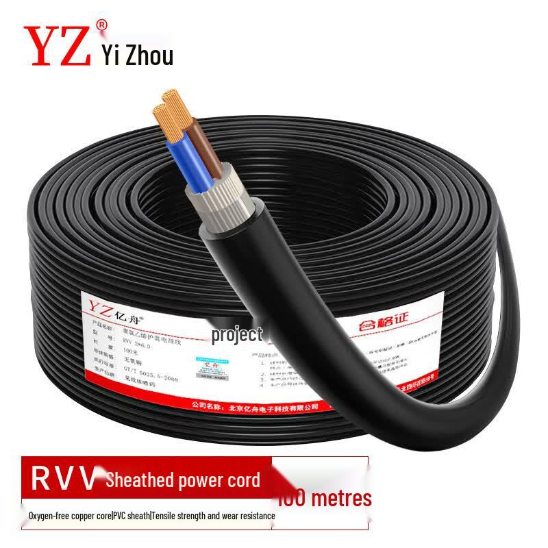 Ичжоу (YZ) Многожильный силовой кабель RVV из бескислородной меди