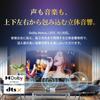 Аудиосистема REGZA Soundbar RA-B500 3.1.2ch, Совместимость с аудио высокого разрешения, Совместимость с Dolby Atmos, Поддержка Bluetooth