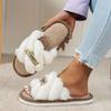 Теплые домашние тапочки Crisscross Fluffy, мягкая подошва с открытым носком, удобная обувь с плюшевой подкладкой, нескользящие бесшумные тапочки для зимы и осени