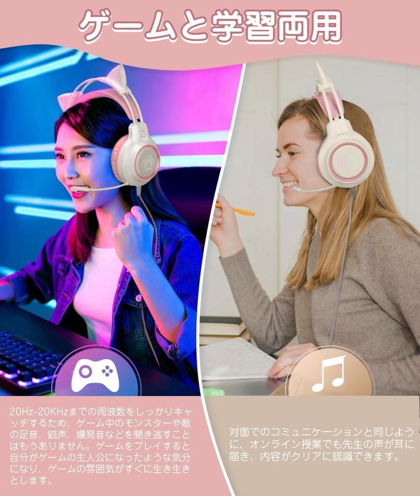 Игровые наушники YIK TUNG с кошачьими ушками, проводные наушники с 40-мм динамиками, RGB-подсветкой, USB-портом, микрофоном, мягкой защитной накладкой, отличный звук