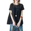 Lace Tops for Short Switching Short Loose Body Summer [POGCZMKK] Women, Blouses, T-shirts, Shirts, Sleeves, Sleeves, Soft, Slimming, Fit, Coverage,