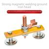 Strong Magnetic Adsorption Grounding Device for Electric and Automotive Welding Security.