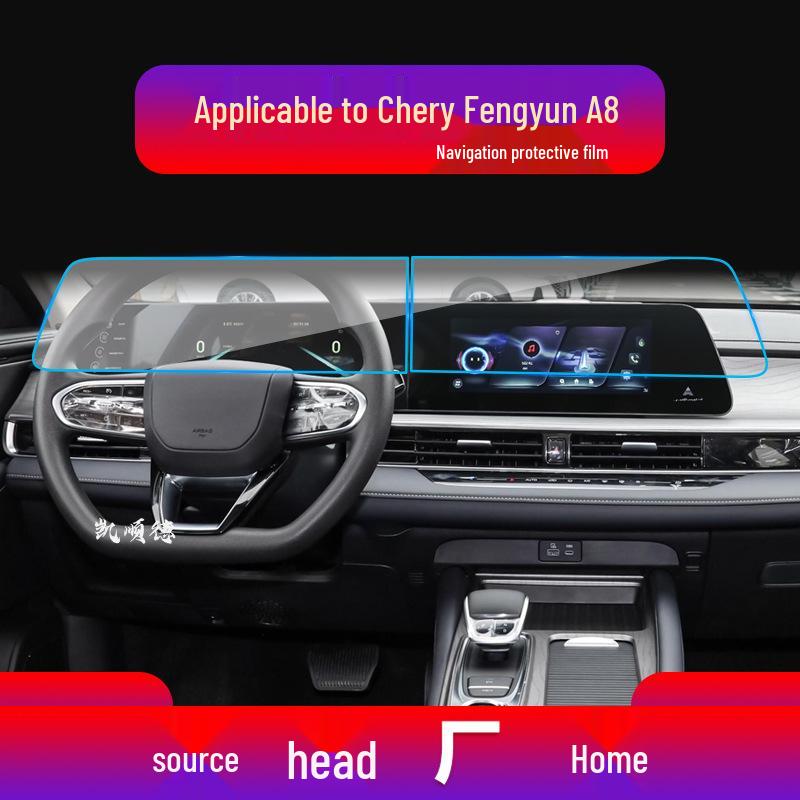 Закаленное защитное стекло для навигации, совместимое с Chery Explore 06, Fengyun A8, A9, экран центральной консоли