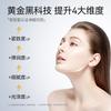 Danzi Liusheng Peptide Emulsion essence Eye Cream Skin Care Set