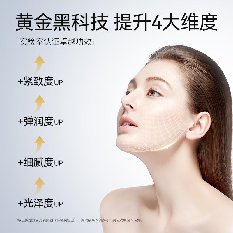 Danzi Liusheng Peptide Emulsion essence Eye Cream Skin Care Set