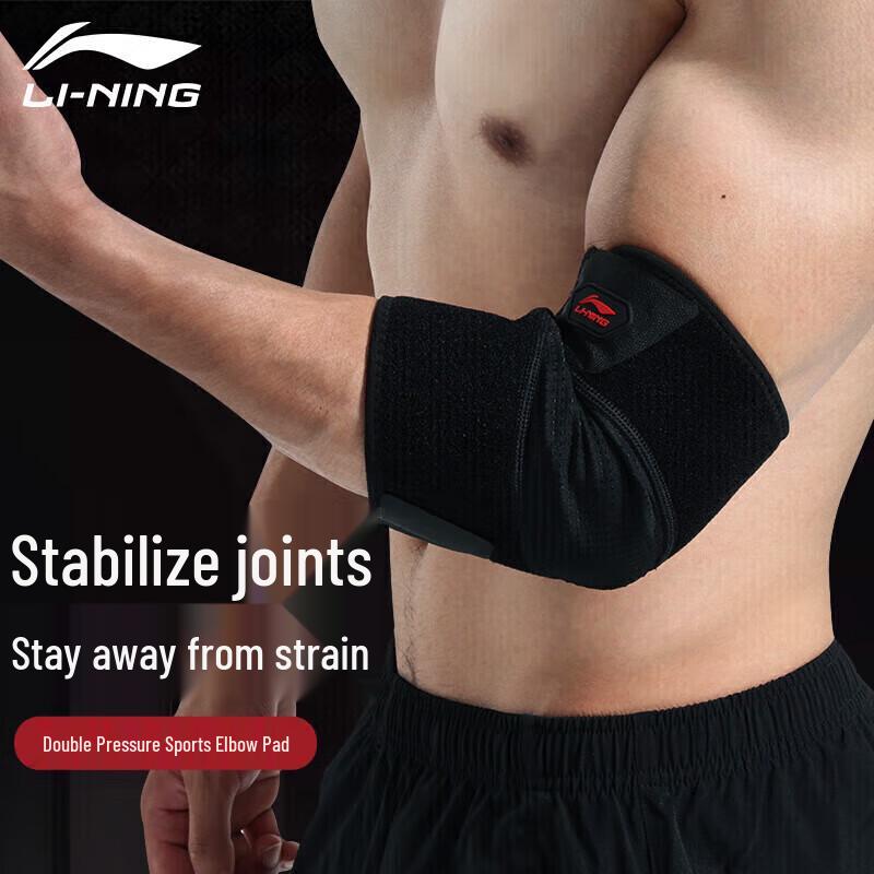 Спортивный налокотник Li-Ning