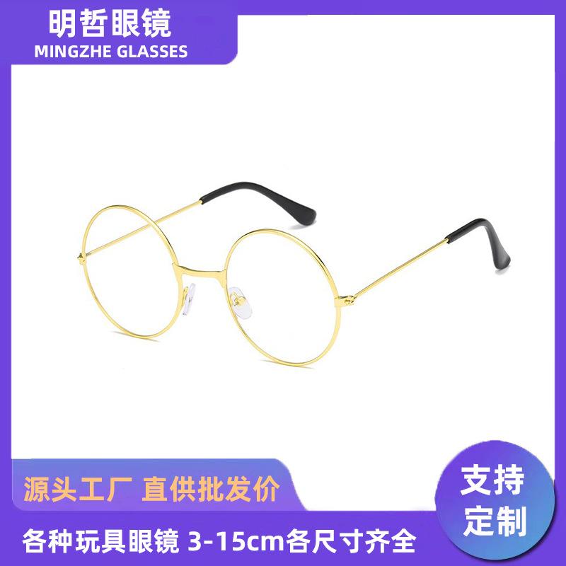 Japanese Metal Round Frame Literary Flat Mirror, No Degree Flat Mirror, Retro Literary Round Frame Glasses