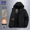 Men's Autumn/Winter Graphene Thickened Hooded Thermal Jacket