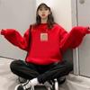 Year of the Dragon Cute Style Velvet Sweatshirt Women's Hoodless Ins New Autumn and Winter New Year Red Animal Year Top Clothes
