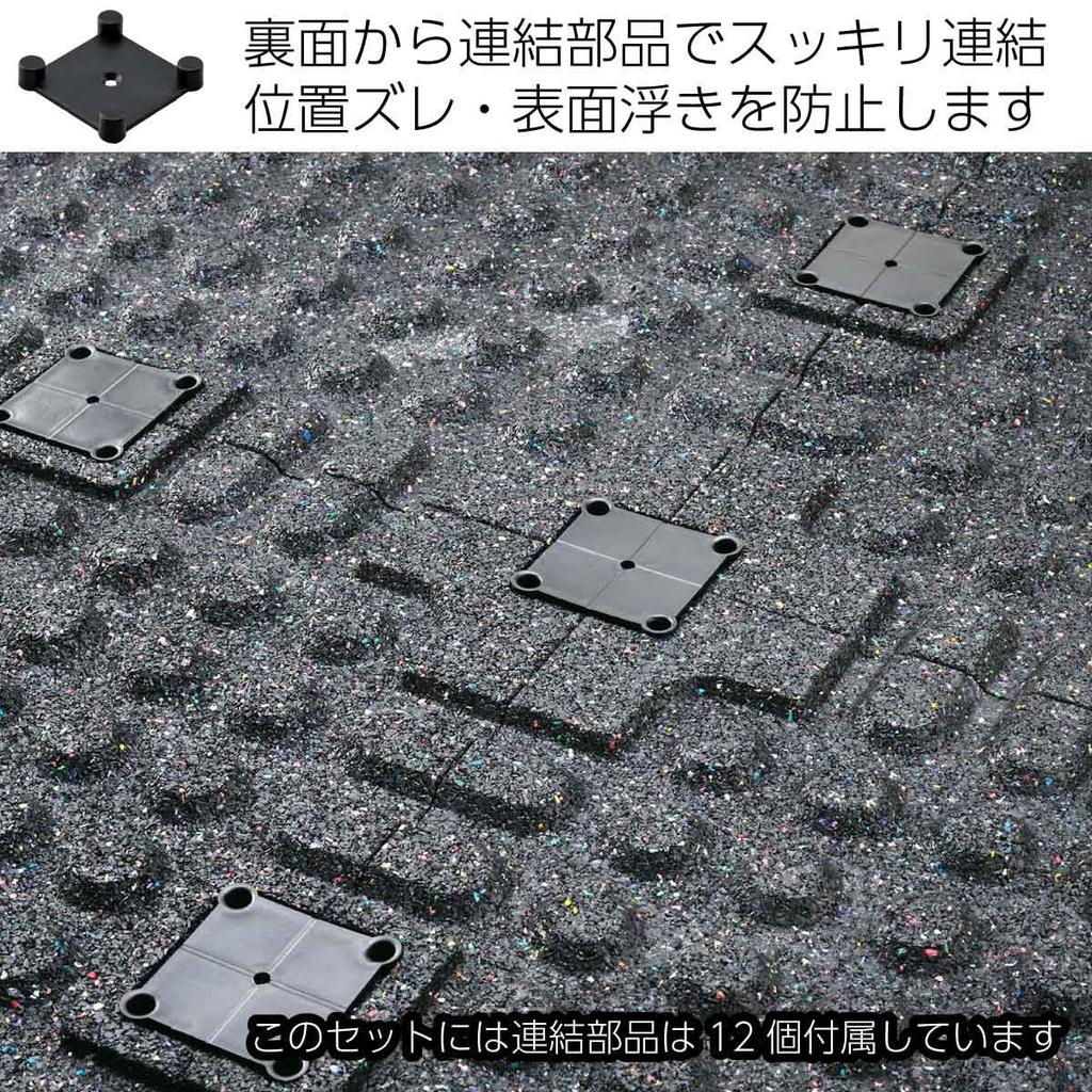 As Known Gym Mat Fitness 50cm X 20mm Rubber 4 12 Joint Clips Floor, 50cm, Thick, Mats, Mats,