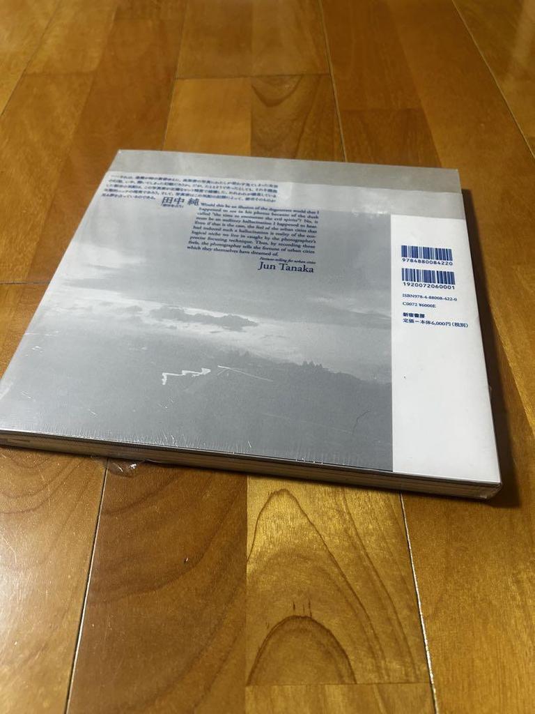 [USED] Yutaka Takanashi Photo Collection IN
