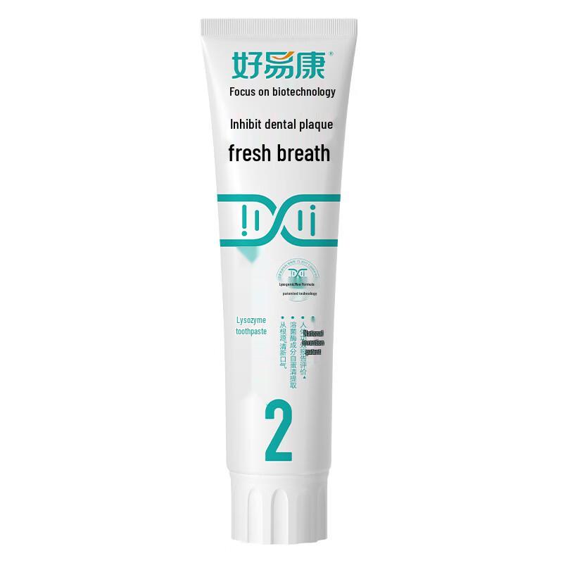 HaoYiKang Lysozyme Oral Care Toothpaste Series