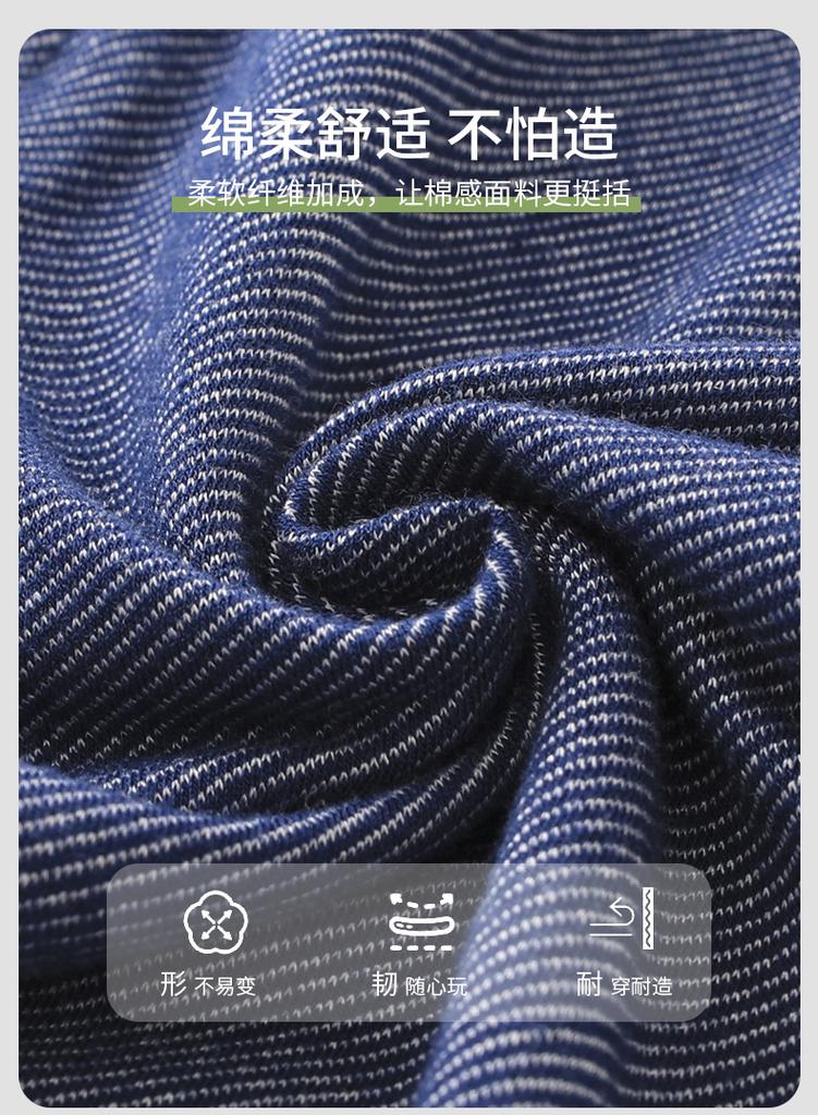 Baby Pants for Spring and Autumn 2024